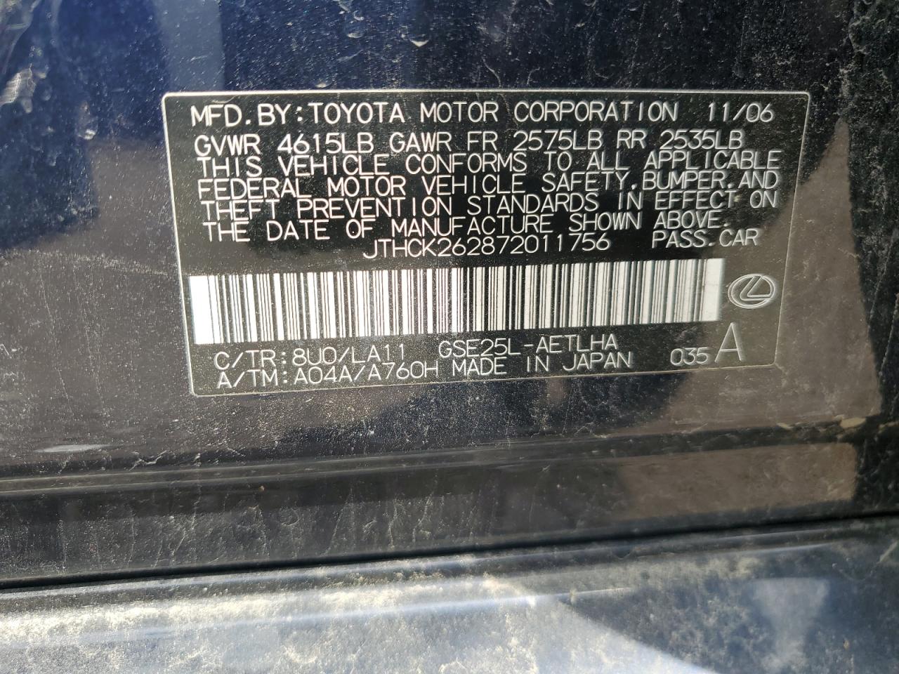 2007 Lexus Is 250 VIN: JTHCK262872011756 Lot: 56711815