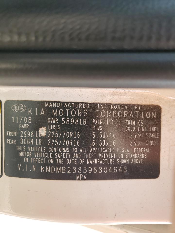 2009 Kia Sedona Ex VIN: KNDMB233596304643 Lot: 57894625