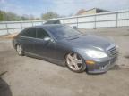 2009 Mercedes-Benz S 550 4Matic за продажба в Glassboro, NJ - Front End