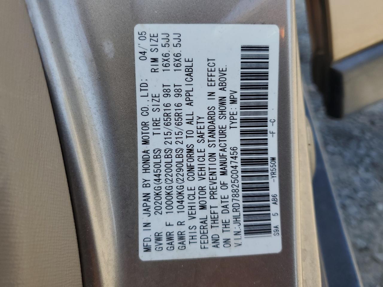 2005 Honda Cr-V Ex VIN: JHLRD78825C047456 Lot: 56777545