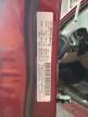 2014 Dodge Durango Sxt for Sale in Candia, NH - Front End