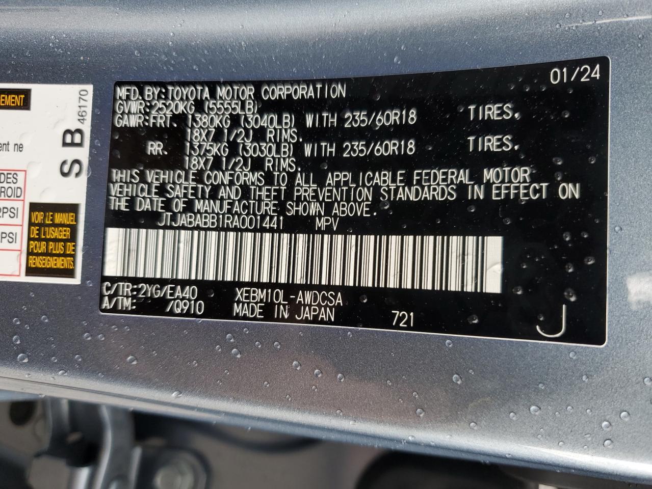 2024 Lexus Rz 300E VIN: JTJABABB1RA001441 Lot: 58568015