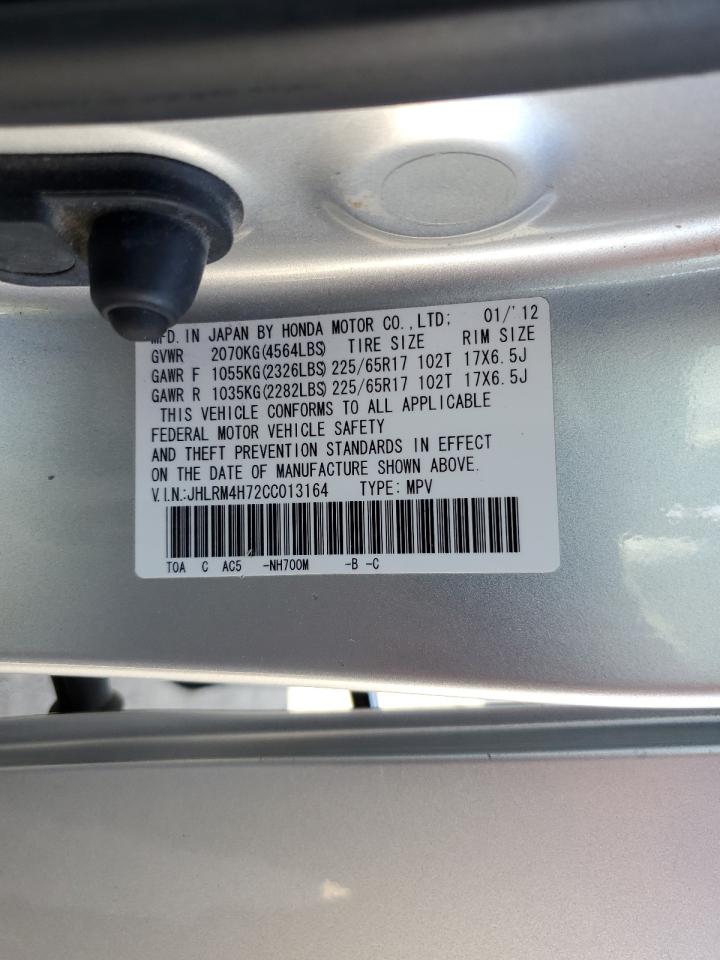 2012 Honda Cr-V Exl VIN: JHLRM4H72CC013164 Lot: 55695665