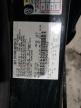 2010 Ford Fusion Se   на продаже в Rogersville, MO - Top/Roof