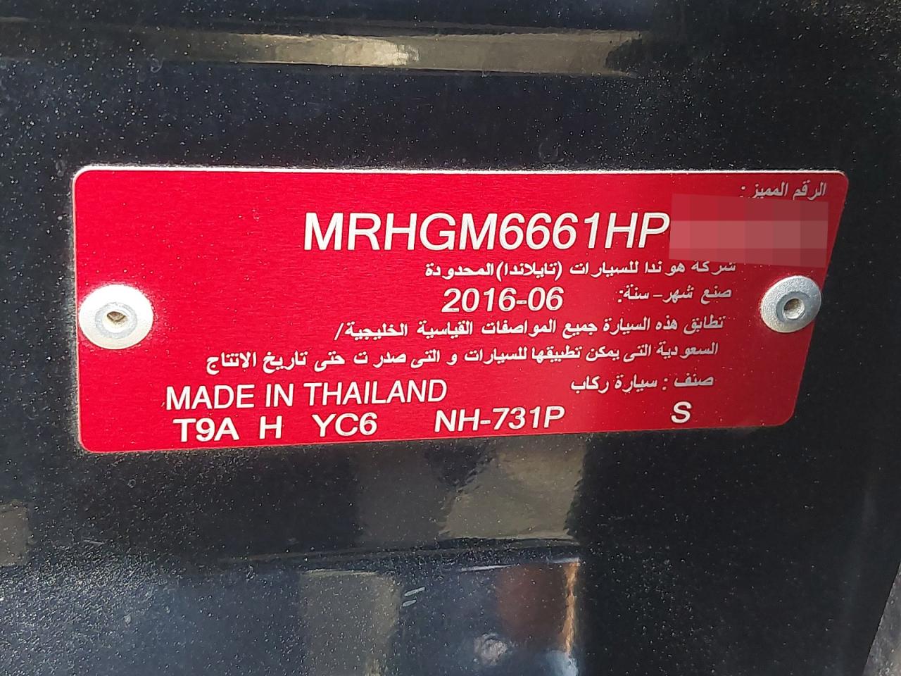 MRHGM6661HP030367 - 2017 Honda CITY - #55377005