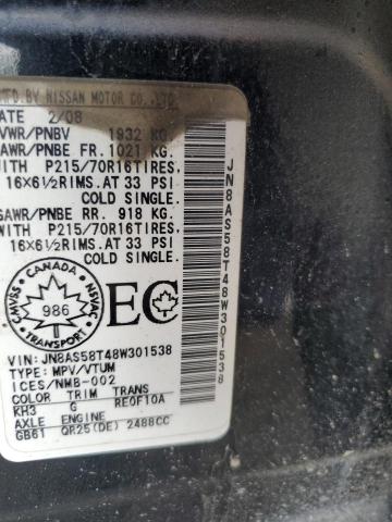 2008 NISSAN ROGUE S