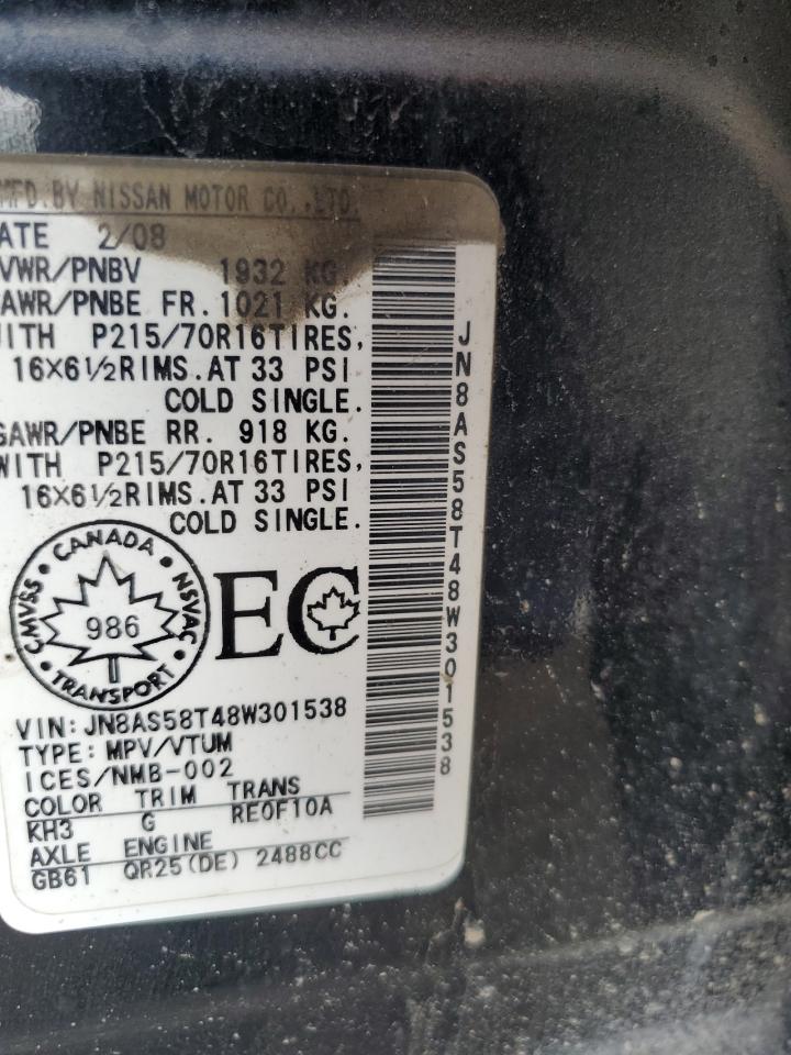 2008 Nissan Rogue S VIN: JN8AS58T48W301538 Lot: 57437075
