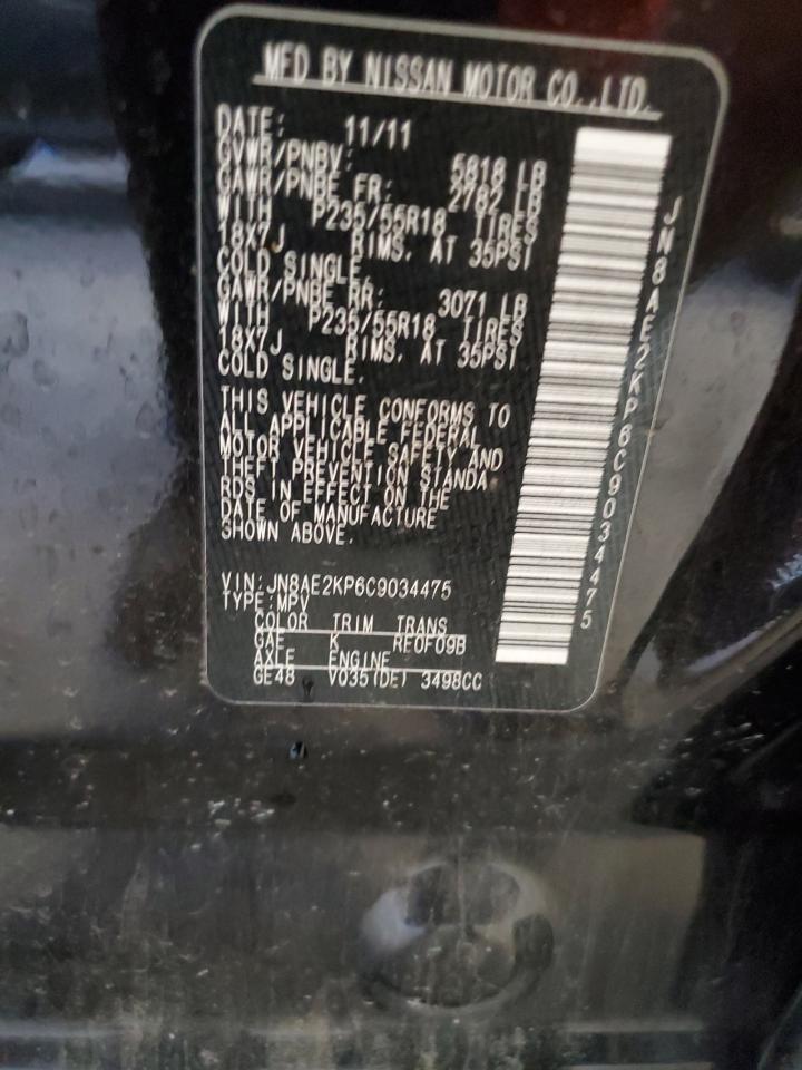 2012 Nissan Quest S VIN: JN8AE2KP6C9034475 Lot: 55247585