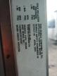 2013 Ford F59 na sprzedaż w Bridgeton, MO - Normal Wear