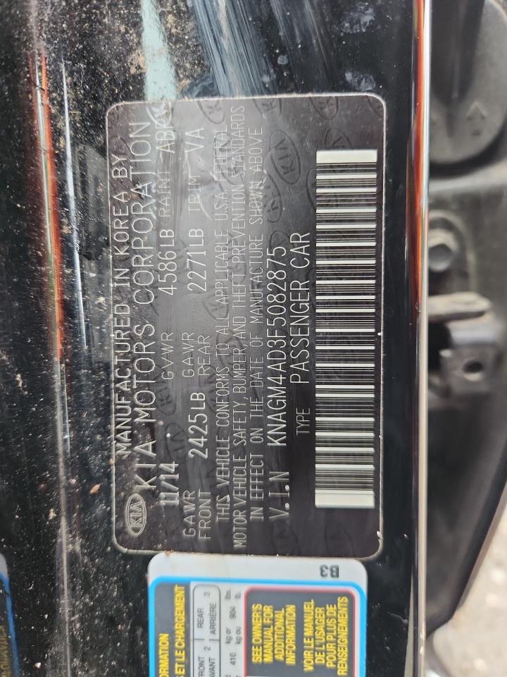 2015 Kia Optima Hybrid VIN: KNAGM4AD3F5082875 Lot: 58716825