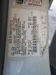 Haslet, TX에서 판매 중인 2009 Ford Fusion Se - Normal Wear