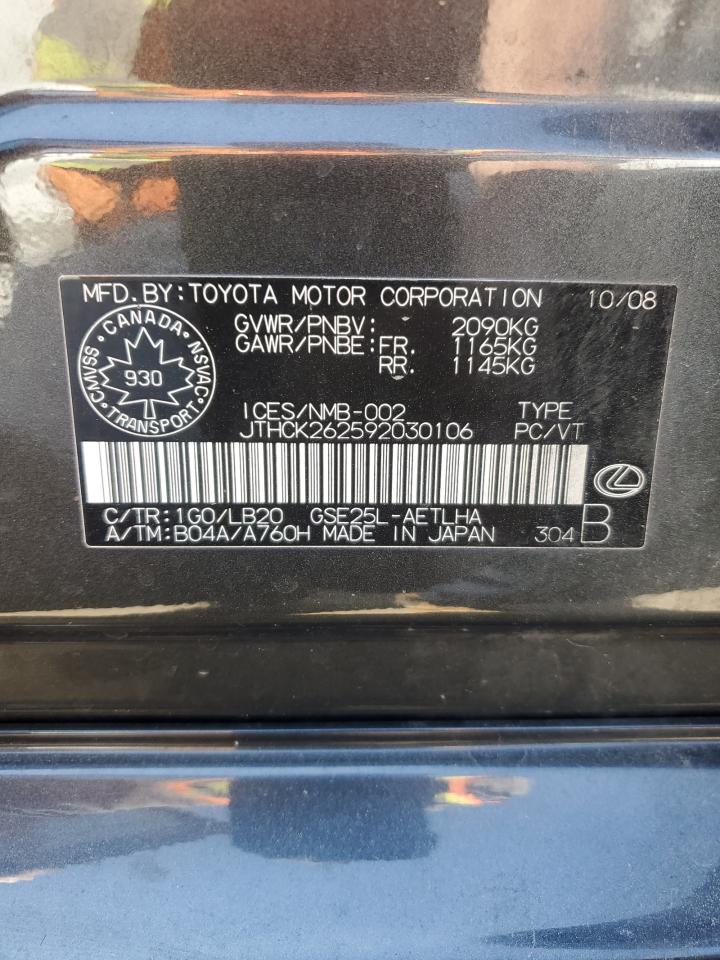 2009 Lexus Is 250 VIN: JTHCK262592030106 Lot: 54588195