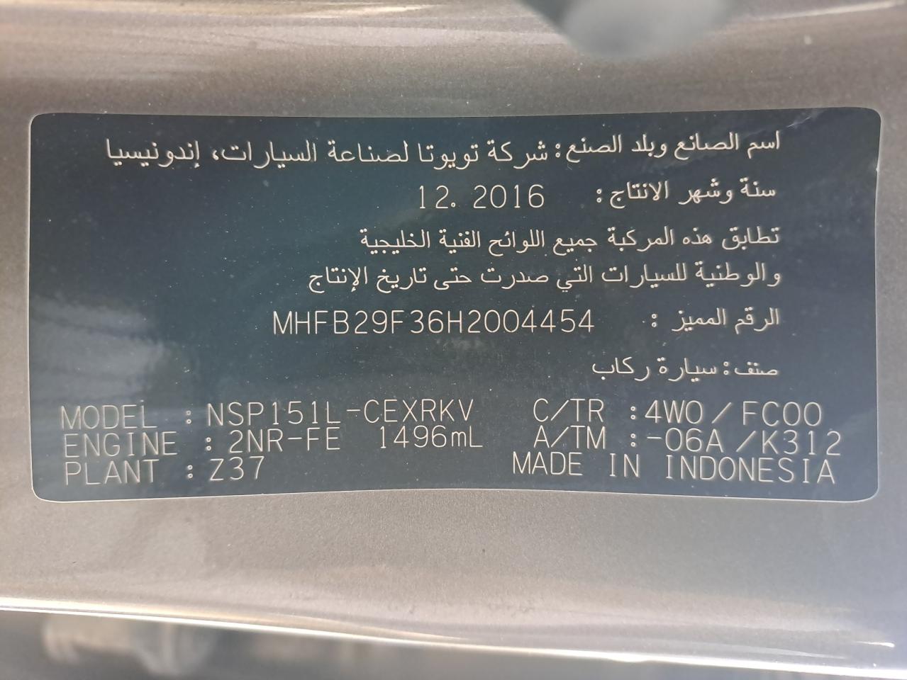 MHFB29F36H2004454 - 2010 Toyota yaris - #56258835