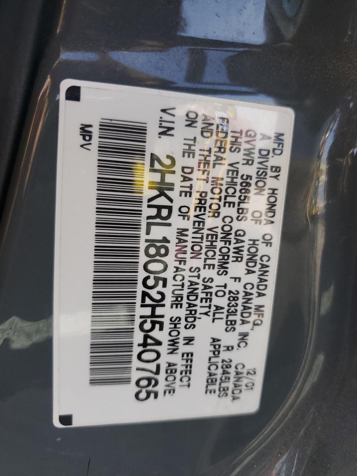 2002 Honda Odyssey Exl VIN: 2HKRL18052H540765 Lot: 56074535