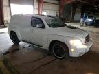 2008 Chevrolet Hhr Panel Lt for Sale in Lansing, MI - Top/Roof