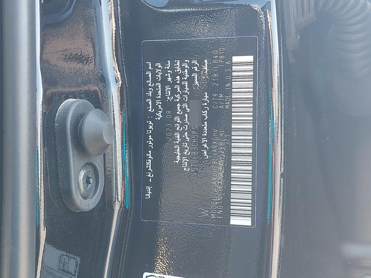 5TDLB3CH5PS593548 - 2010 Toyota highlander - #56259745