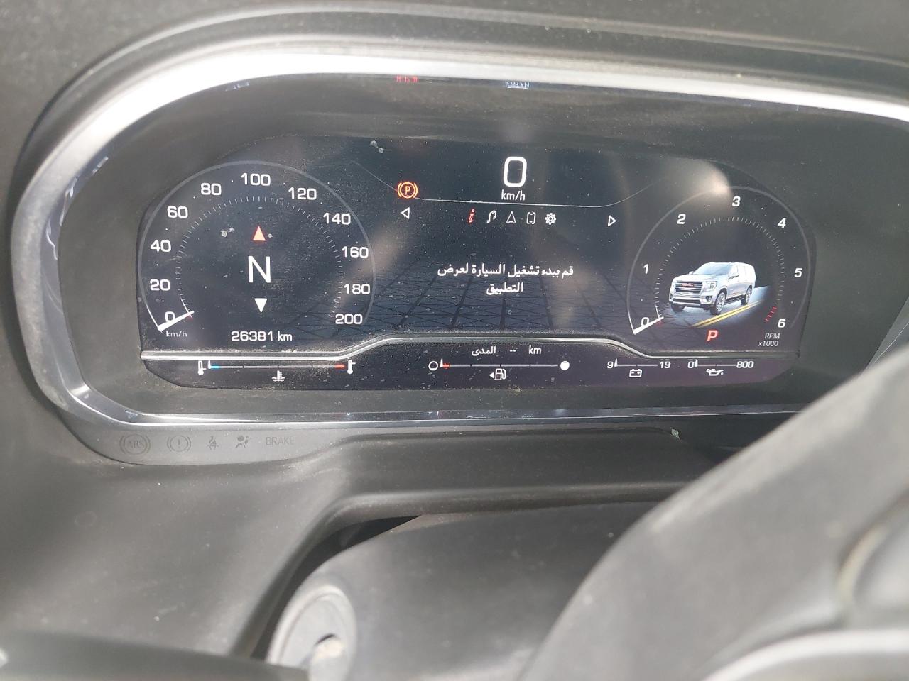1GKS27KL5PR265848 - 2023 Gmc YUKON - #55541505