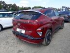 2024 HYUNDAI KONA ADVAN for sale at Copart WOLVERHAMPTON