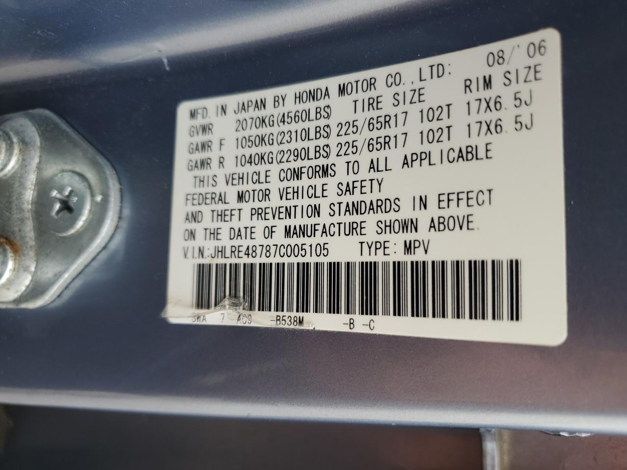 2007 Honda Cr-V Exl VIN: JHLRE48787C005105 Lot: 56757245