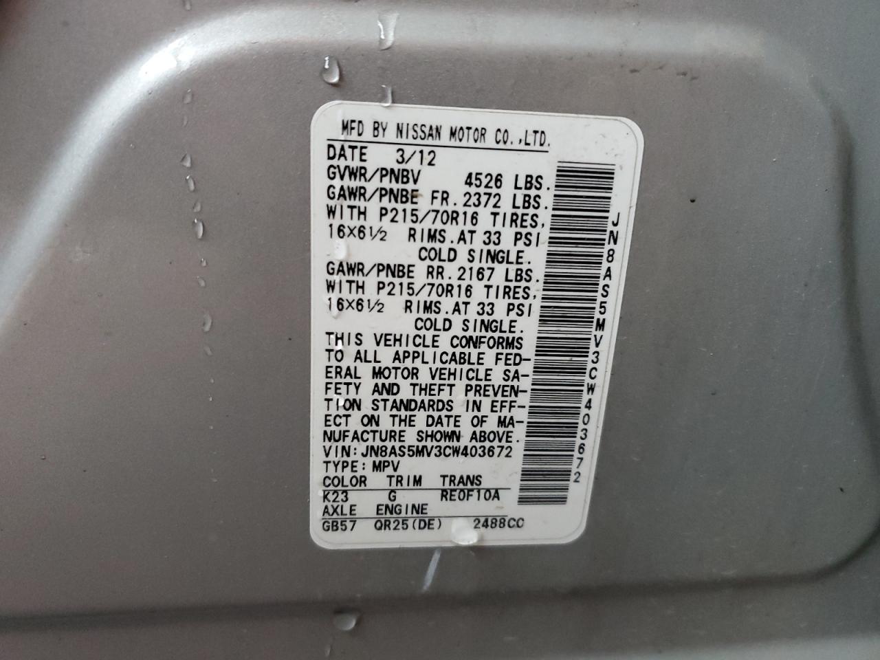 2012 Nissan Rogue S VIN: JN8AS5MV3CW403672 Lot: 58907635