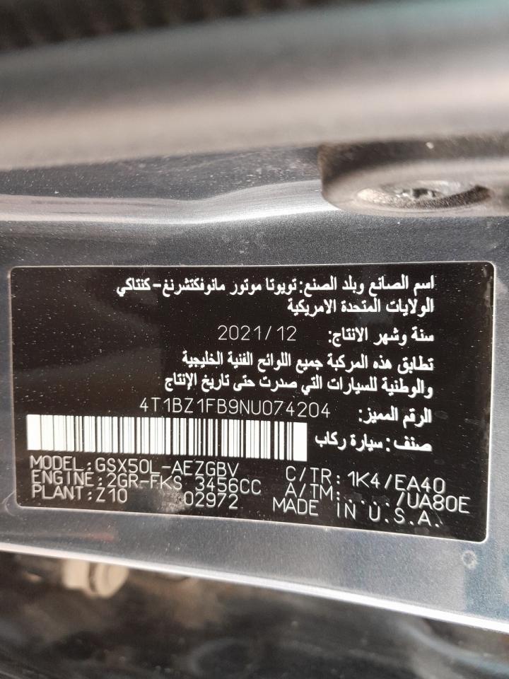 4T1BZ1FB9NU074204 - 2013 Toyota AVALON - #56080395