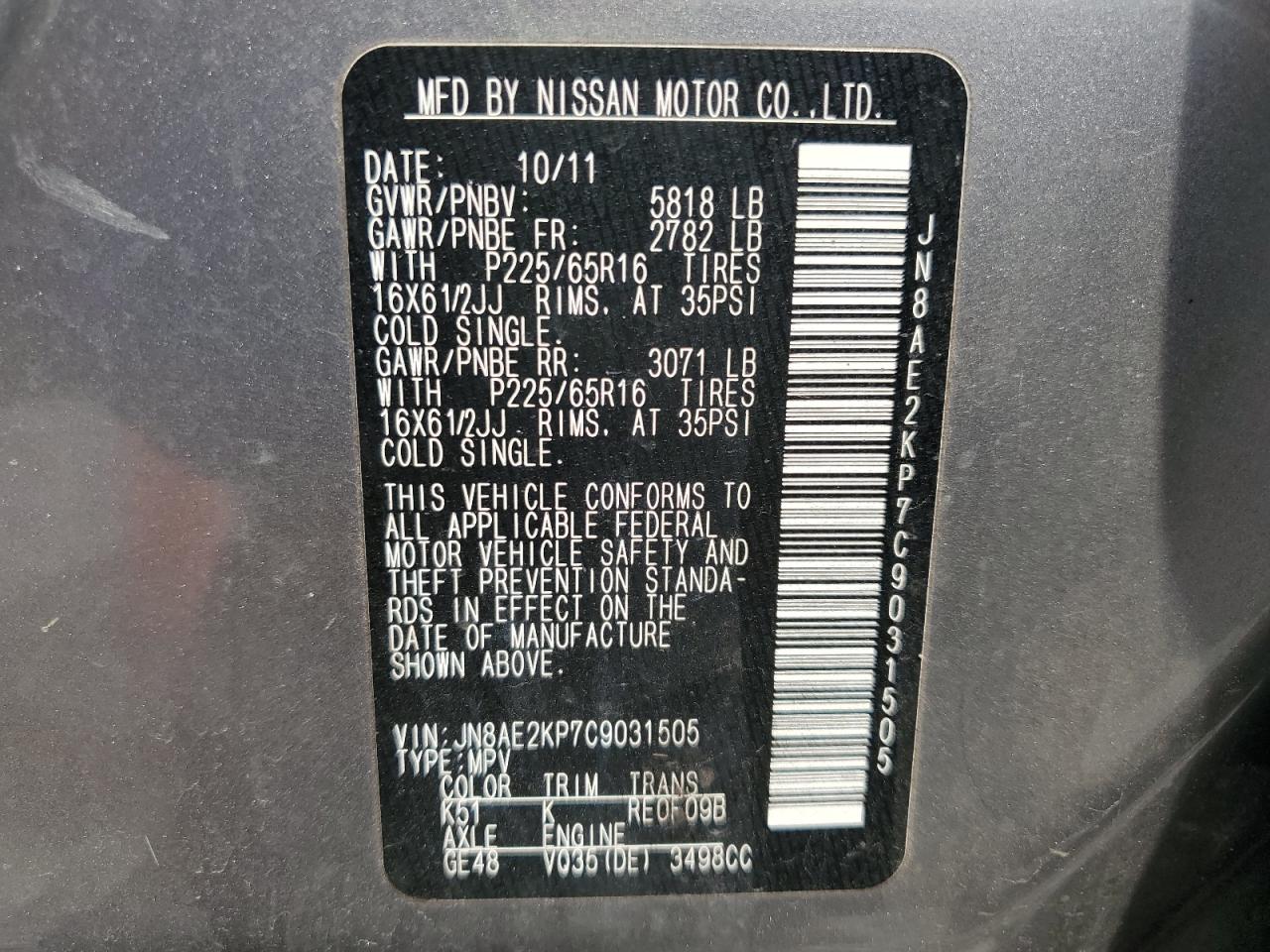 2012 Nissan Quest S VIN: JN8AE2KP7C9031505 Lot: 57269255