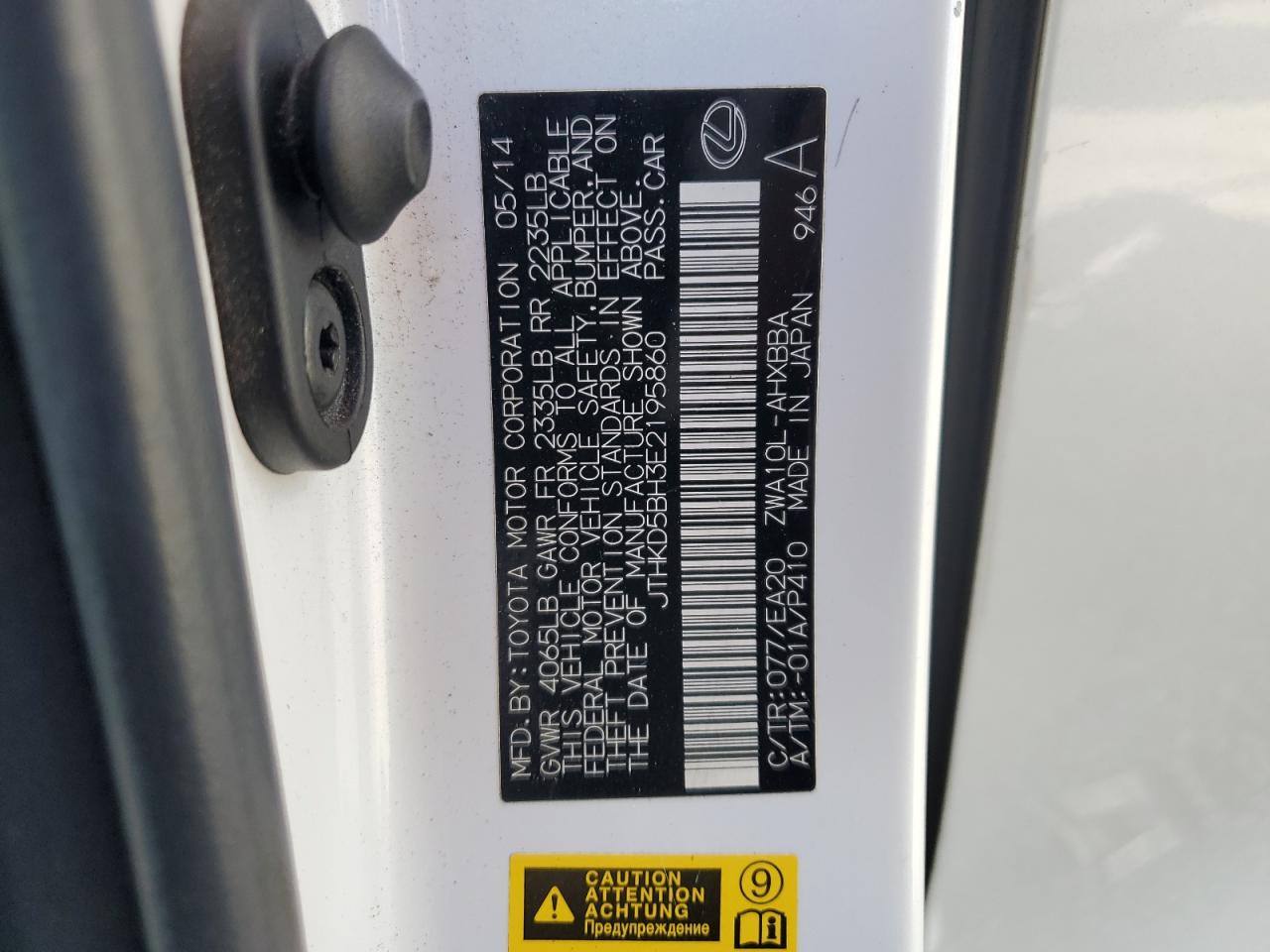 2014 Lexus Ct 200 VIN: JTHKD5BH3E2195860 Lot: 56685465