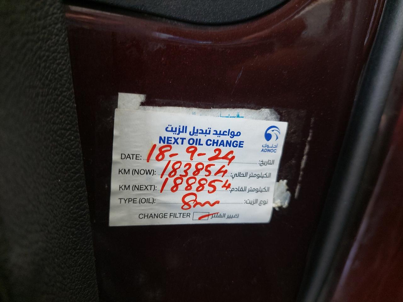 2FMDK4KCXCBA18062 - 2012 Ford EDGE - #undefined