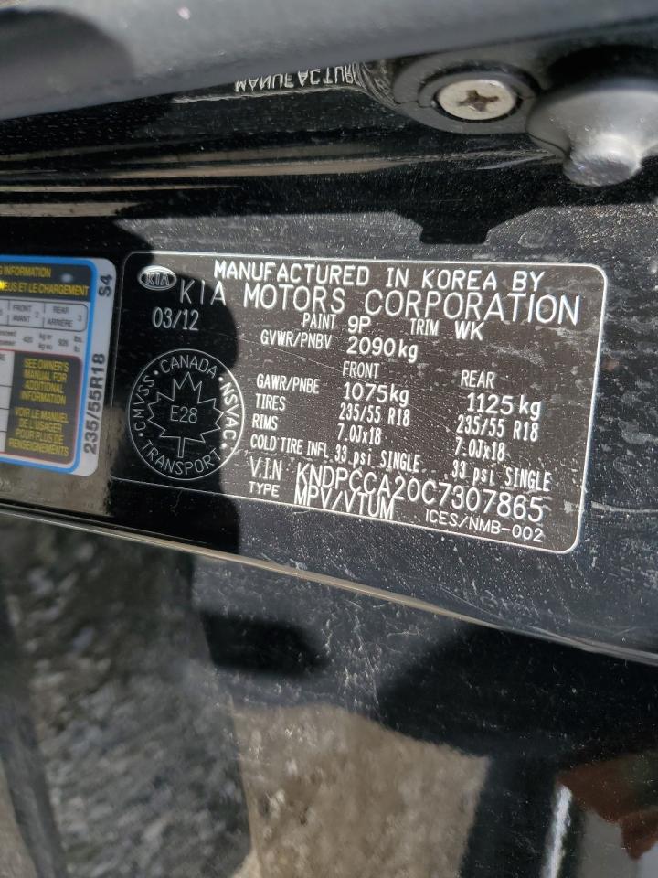 2012 Kia Sportage Ex VIN: KNDPCCA20C7307865 Lot: 56667395