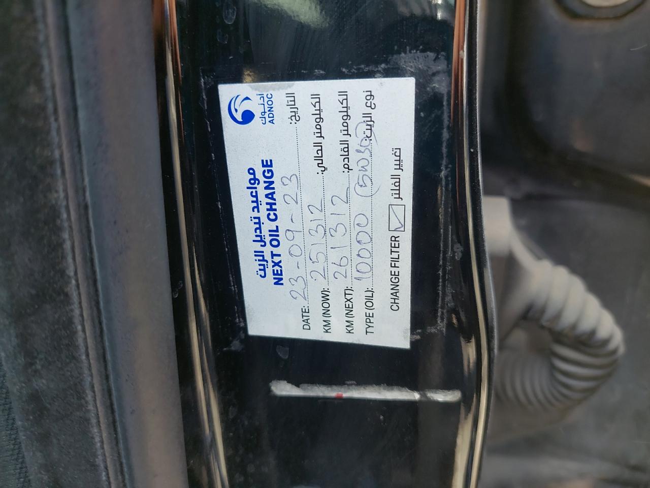 2C3CDXBG3CH112770 - 2012 Dodge CHARGER RT - #undefined