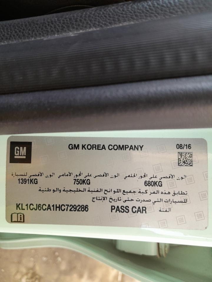 KL1CJ6CA1HC729286 - 2009 Chevrolet Spark - #57366585