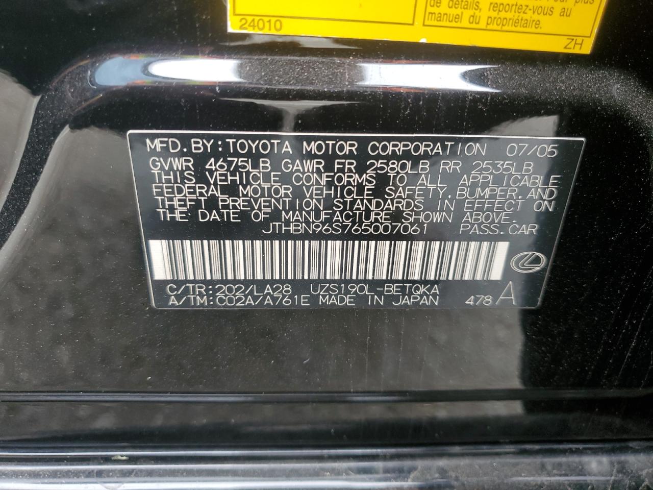 2006 Lexus Gs 430 VIN: JTHBN96S765007061 Lot: 55067095