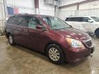 2008 Honda Odyssey Ex للبيع في Franklin، WI - Rear End