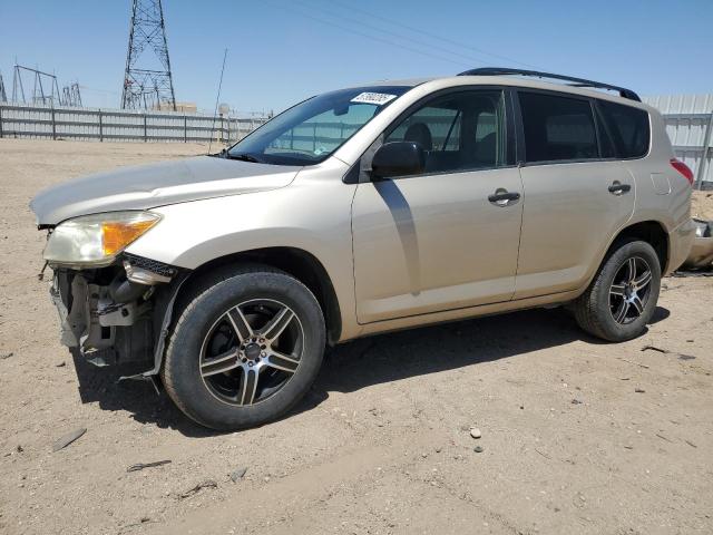 2007 Toyota Rav4 