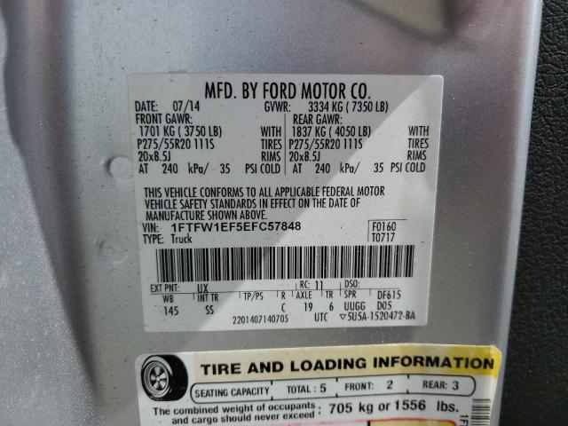 2014 FORD F150 SUPERCREW