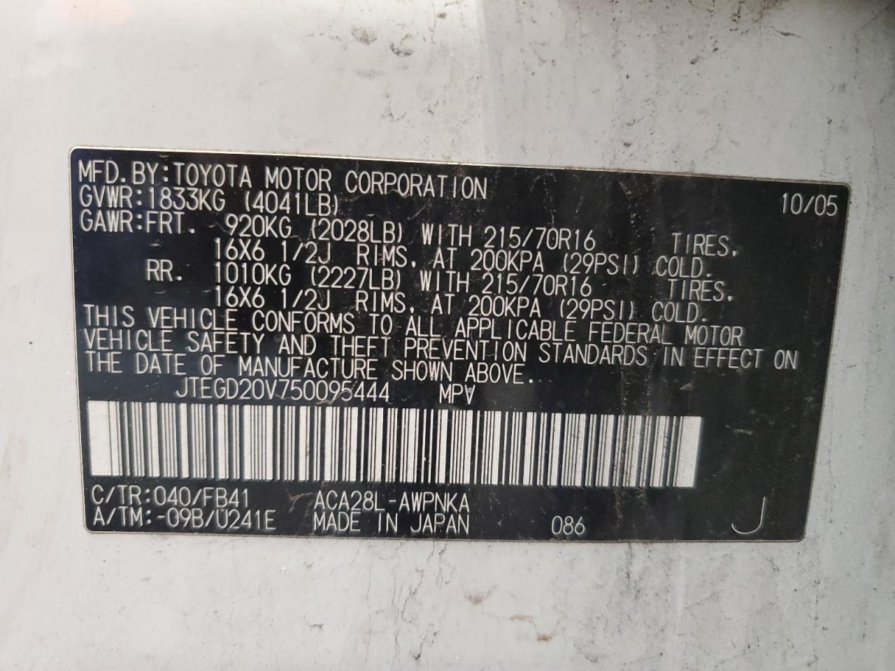 2005 Toyota Rav4 VIN: JTEGD20V750095444 Lot: 57028985