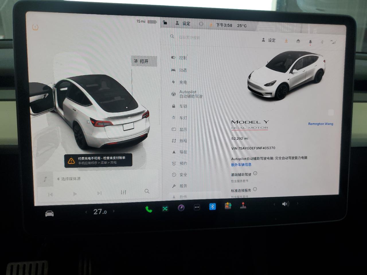 7SAYGDEF9NF405370 2022 Tesla Model Y