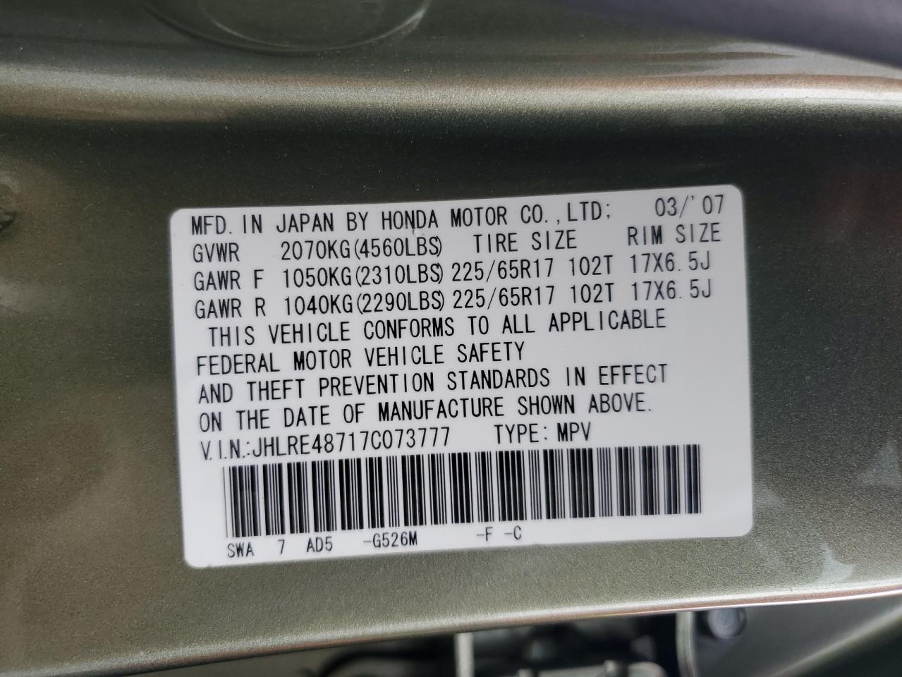 2007 Honda Cr-V Exl VIN: JHLRE48717C073777 Lot: 58033775