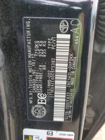 2013 TOYOTA COROLLA MATRIX   
