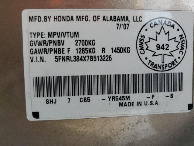 2007 HONDA ODYSSEY EX