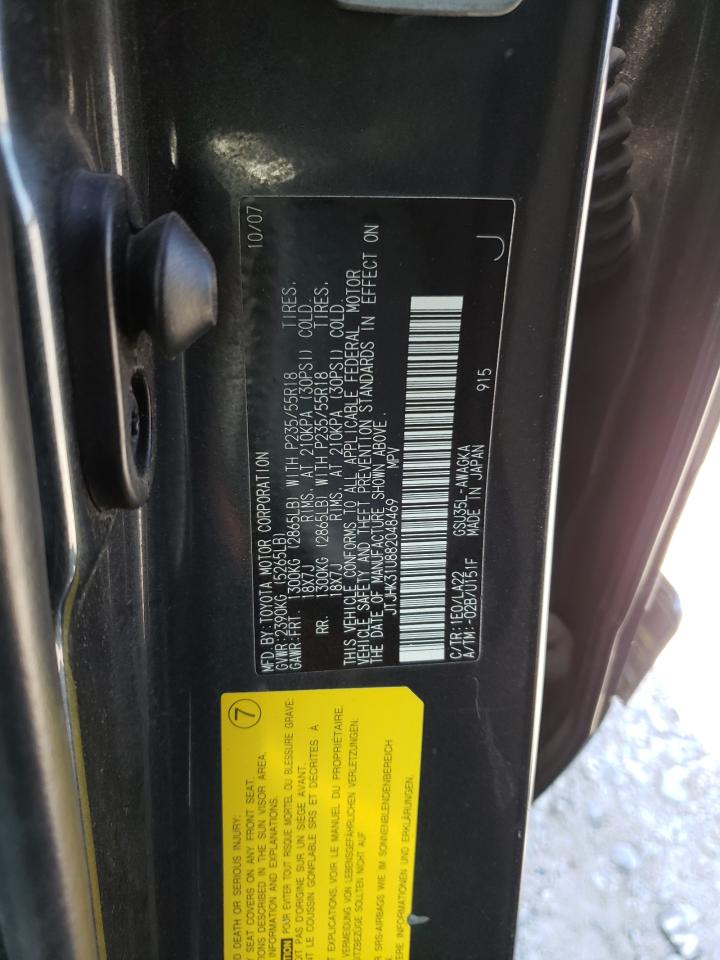 2008 Lexus Rx 350 VIN: JTJHK31U882048469 Lot: 55323935