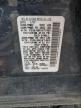 2007 Nissan Murano Sl for Sale in Colton, CA - Minor Dent/Scratches