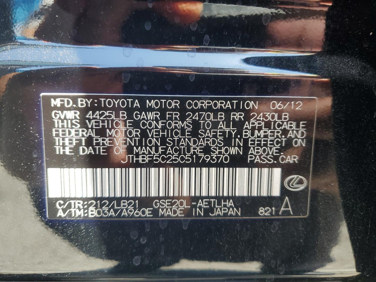2012 Lexus Is 250 VIN: JTHBF5C25C5179370 Lot: 57480505