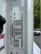 2019 Hino 258/268  for Sale in West Warren, MA - Minor Dent/Scratches