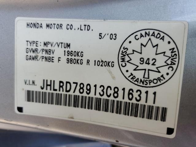 2003 HONDA CR-V EX  