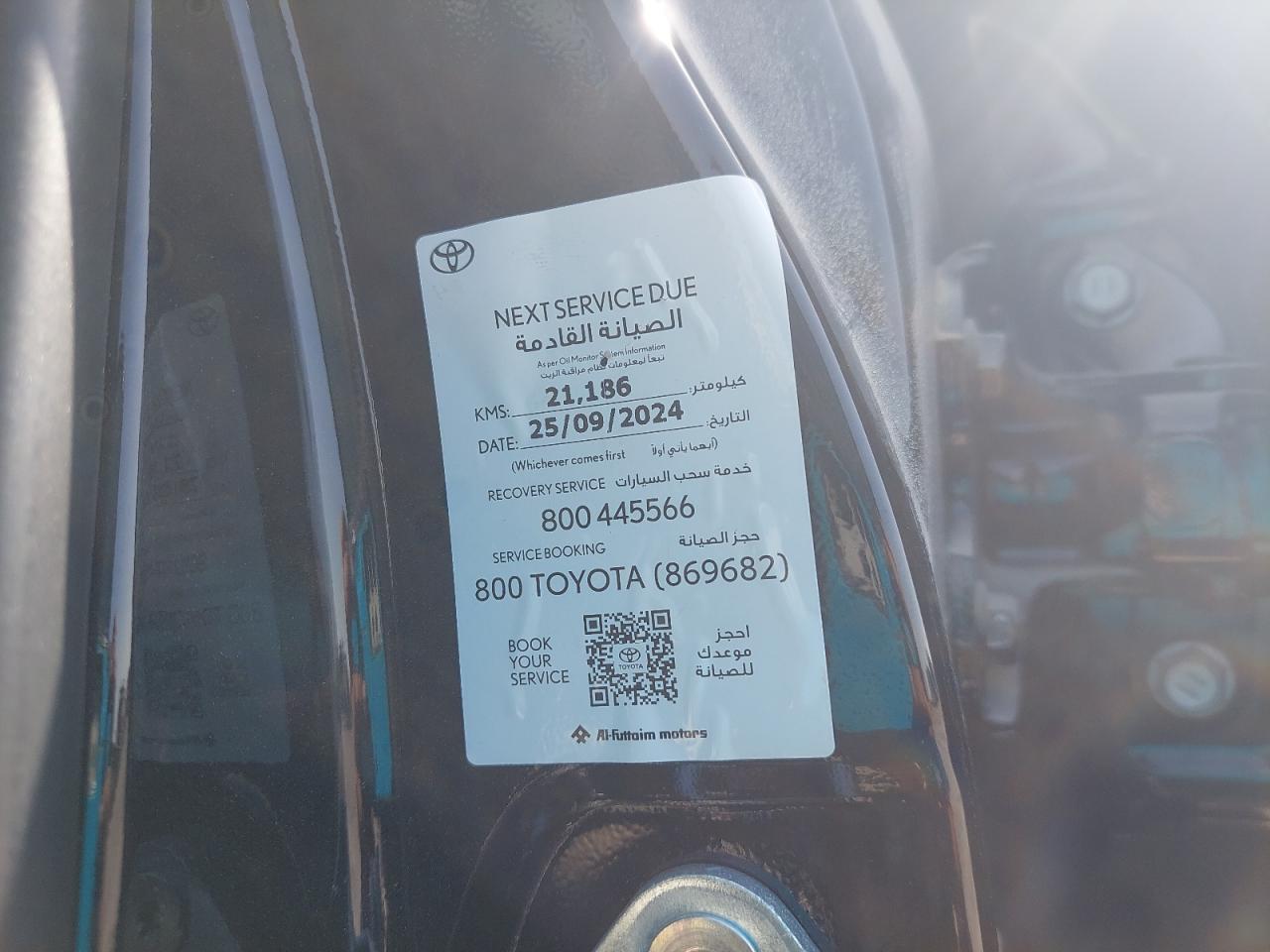 5TDLB3CH5PS593548 - 2010 Toyota highlander - #56259745