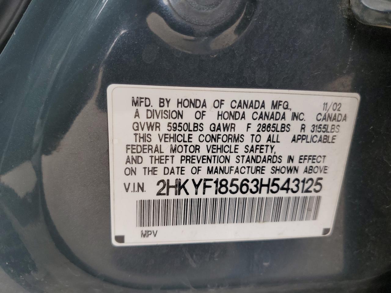 2003 Honda Pilot Exl VIN: 2HKYF18563H543125 Lot: 56541455