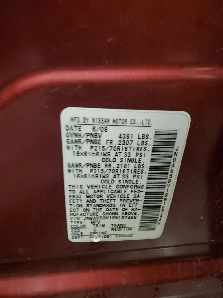 2009 Nissan Rogue S VIN: JN8AS58V19W187498 Lot: 58078685