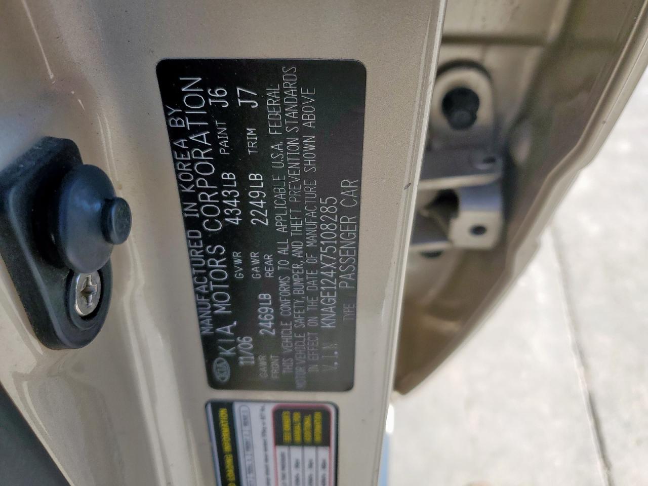 2007 Kia Optima Lx VIN: KNAGE124X75108285 Lot: 55931085
