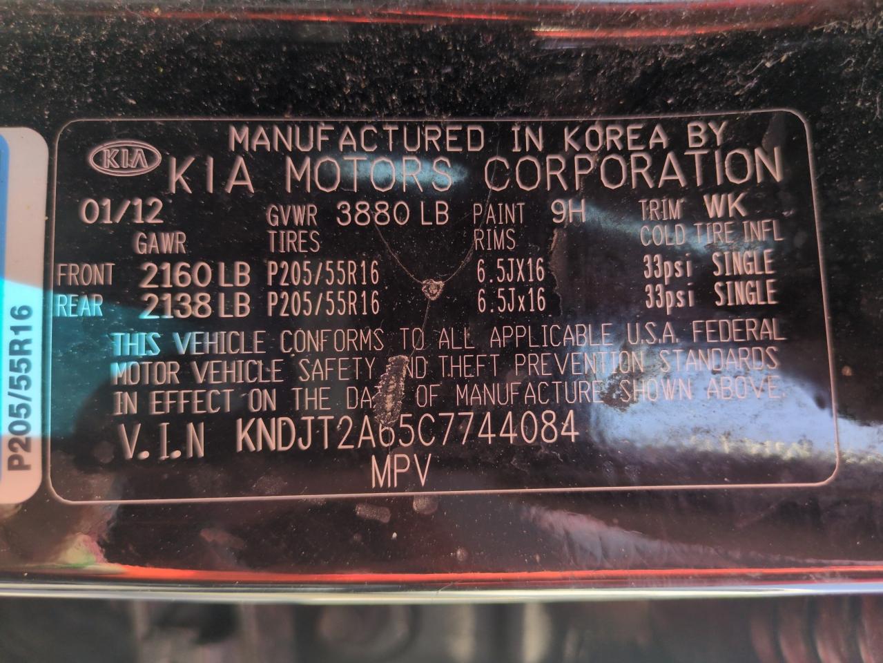 2012 Kia Soul + VIN: KNDJT2A65C7744084 Lot: 58027585